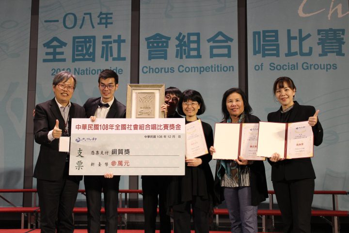 帥爆!沂風男聲榮獲108年全國社會組合唱比賽男聲組銅質獎! 帥爆!沂風男聲榮獲108年全國社會組合唱比賽男聲組銅質獎!
