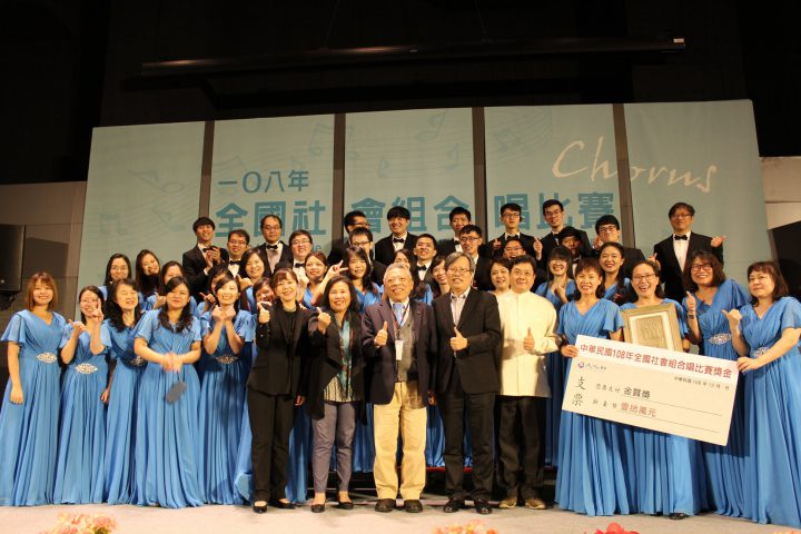 狂賀!沂風室內勇奪108年全國社會組合唱比賽混聲組金質獎! 狂賀!沂風室內勇奪108年全國社會組合唱比賽混聲組金質獎!