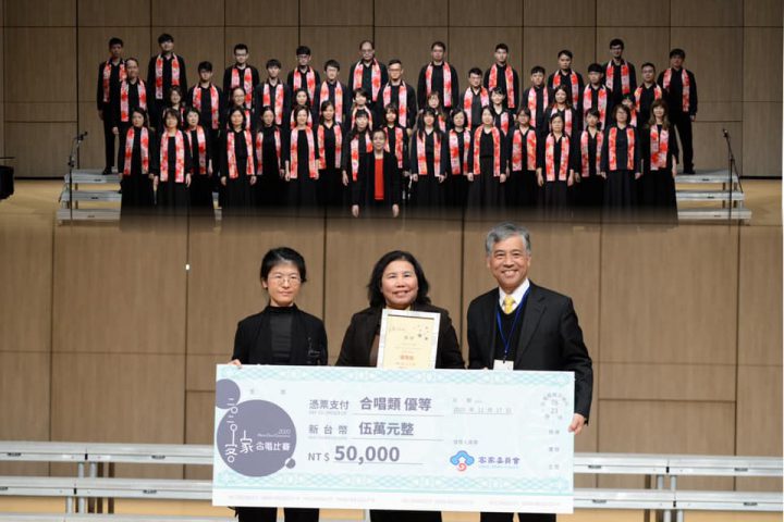 狂賀!沂風室內合唱團獲 2020 客家合唱比賽社會組優等獎! 狂賀!沂風室內合唱團獲 2020 客家合唱比賽社會組優等獎!